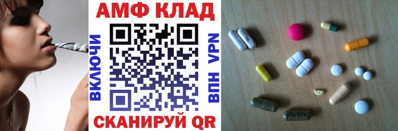 Амфетамин 98% Смоленск