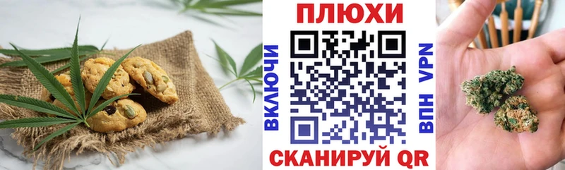 Печенье с ТГК марихуана  hydra ссылка  Смоленск 