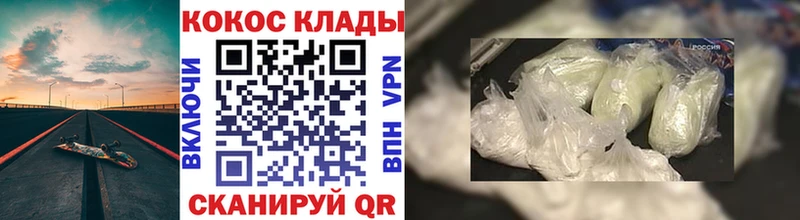 Кокаин Перу  Смоленск 