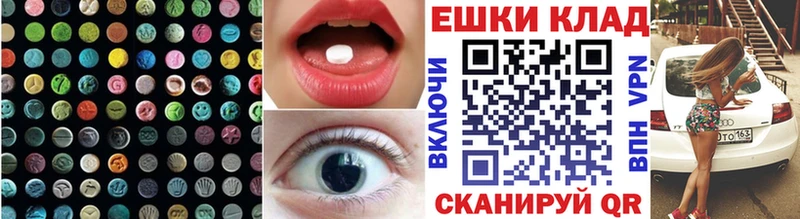 Экстази бентли  Смоленск 
