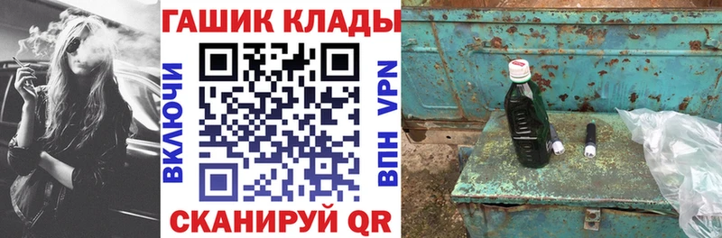ГАШИШ хэш  Смоленск 