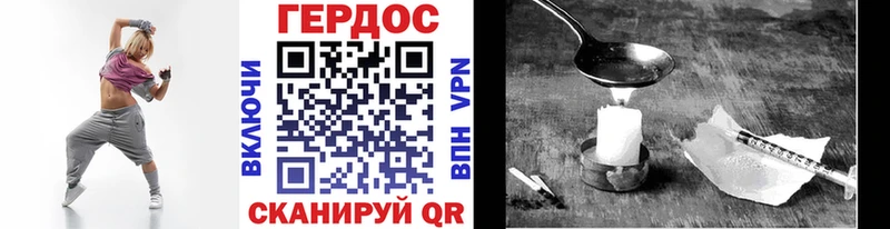 ГЕРОИН герыч  закладка  Смоленск 