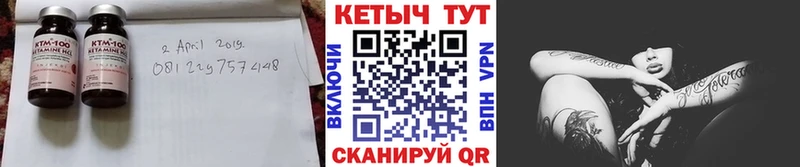 дарнет шоп  Смоленск  КЕТАМИН ketamine 