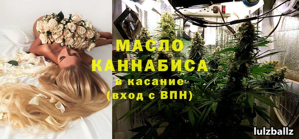 наркотики Горно-Алтайск