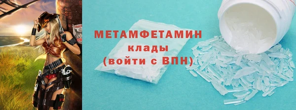 наркотики Горно-Алтайск