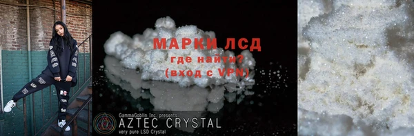 прущая мука Горняк
