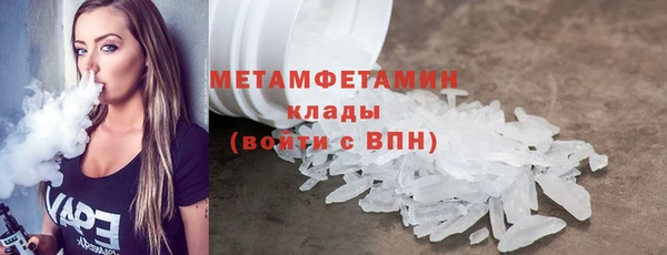 кокс Горнозаводск