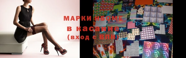 кокс Горнозаводск