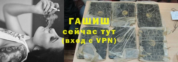PSILOCYBIN Гусев