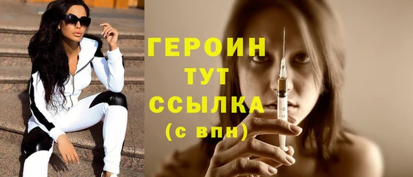 spice Гусь-Хрустальный