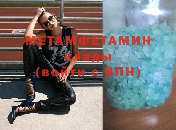 молекула духа Гусиноозёрск