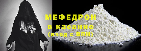 молекула духа Гусиноозёрск