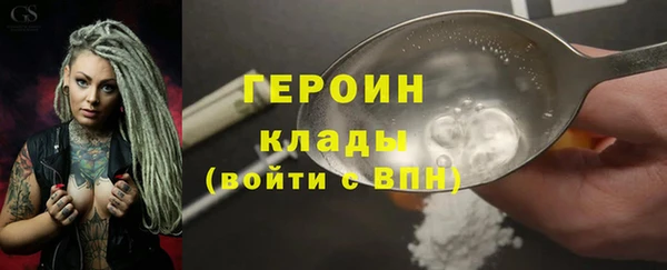 наркотики Горно-Алтайск