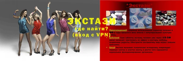 прущая мука Горняк