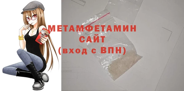 наркотики Горно-Алтайск