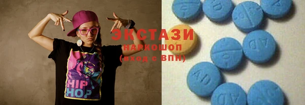 прущая мука Горняк