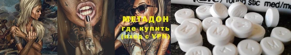 spice Гусь-Хрустальный