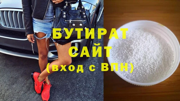 кокс Горнозаводск