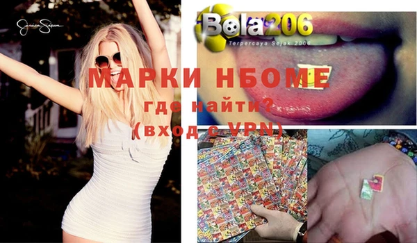кокс Горнозаводск