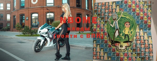 spice Гусь-Хрустальный