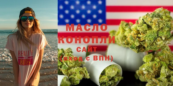 spice Гусь-Хрустальный