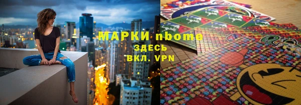 наркотики Горно-Алтайск