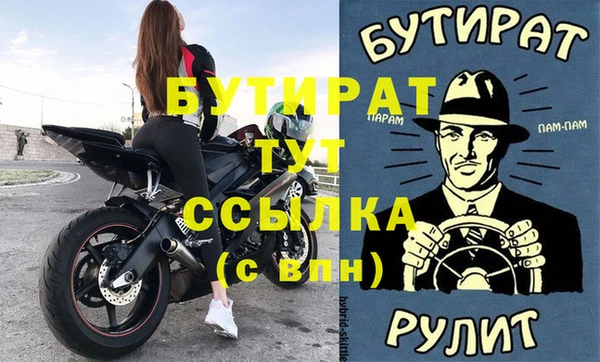 кокс Горнозаводск