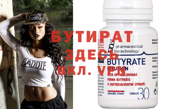 молекула духа Гусиноозёрск