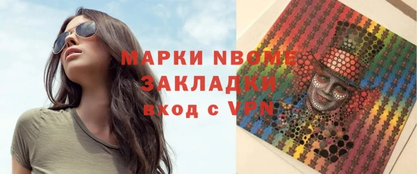 spice Гусь-Хрустальный
