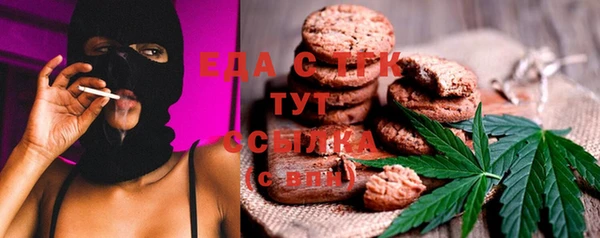 молекула духа Гусиноозёрск