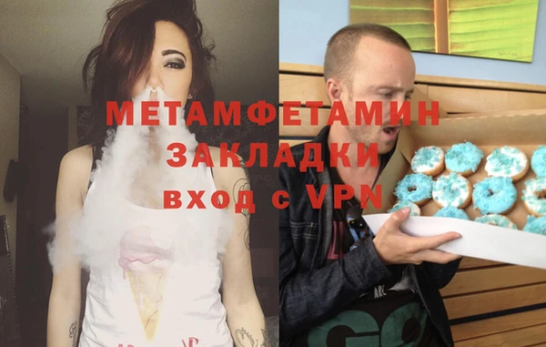 молекула духа Гусиноозёрск