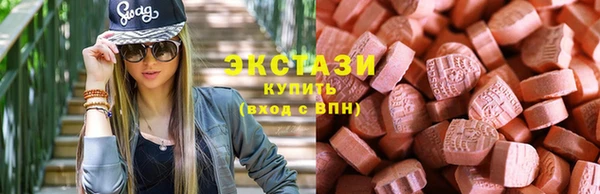 молекула духа Гусиноозёрск