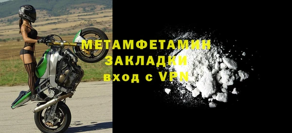 прущая мука Горняк
