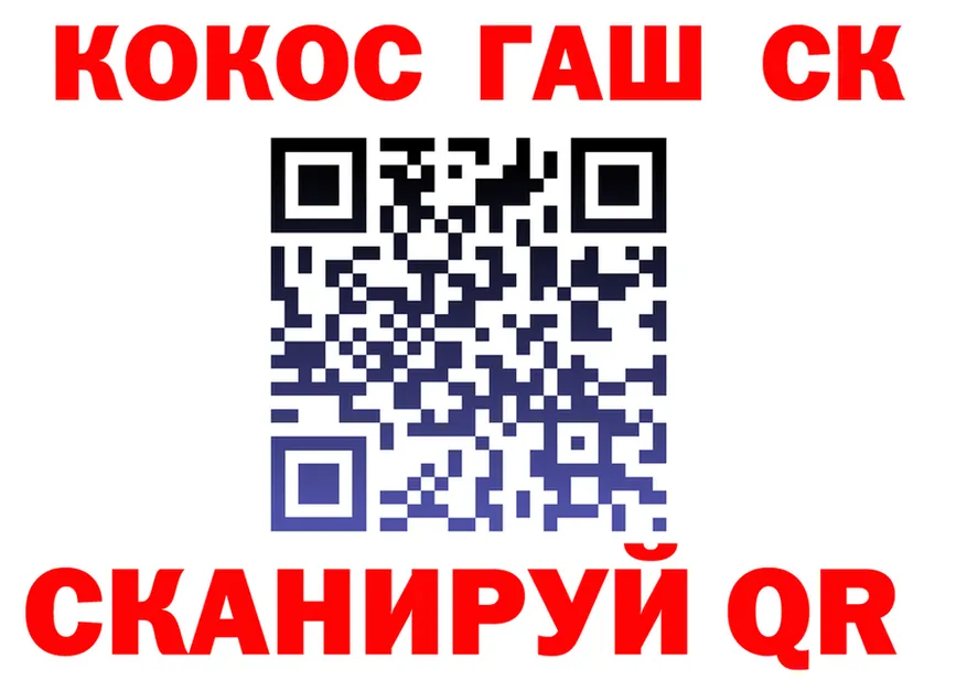 ГАШ Premium зеркало мориарти гидра Смоленск