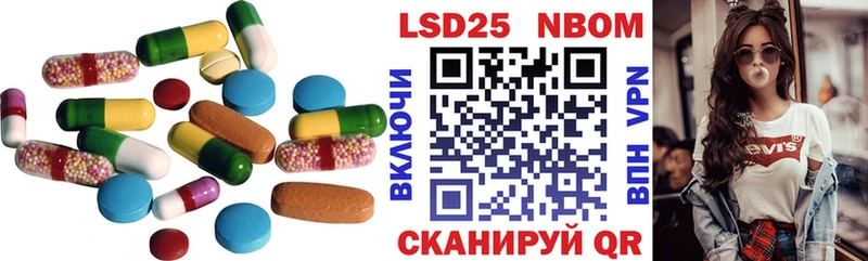 Лсд 25 экстази кислота  Смоленск 
