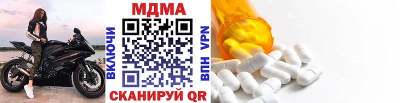 MDMA Molly  МЕГА как войти  Смоленск 