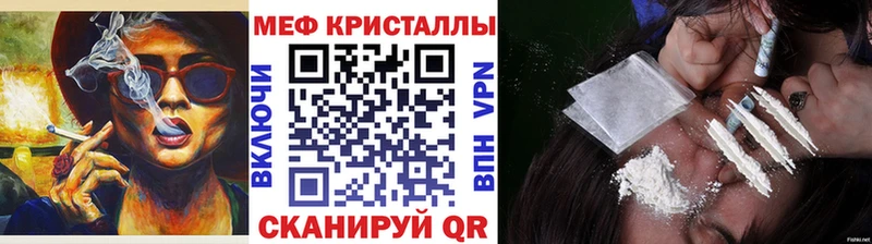 цена наркотик  MEGA как войти  МЯУ-МЯУ мука  Смоленск 