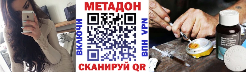 МЕТАДОН мёд Смоленск