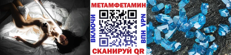 МЕТАМФЕТАМИН кристалл  мега зеркало  Смоленск 