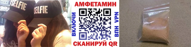 МЕТАМФЕТАМИН винт Смоленск