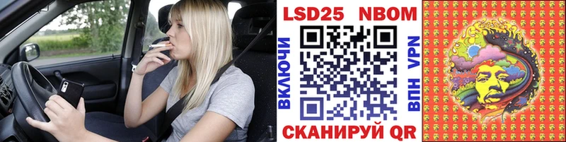 Марки N-bome 1,8мг  где купить наркотик  Смоленск 