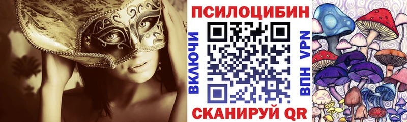 Псилоцибиновые грибы ЛСД  Смоленск 