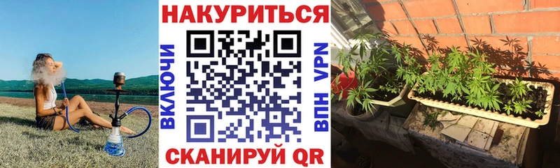Марихуана AK-47  где купить наркотик  Смоленск 